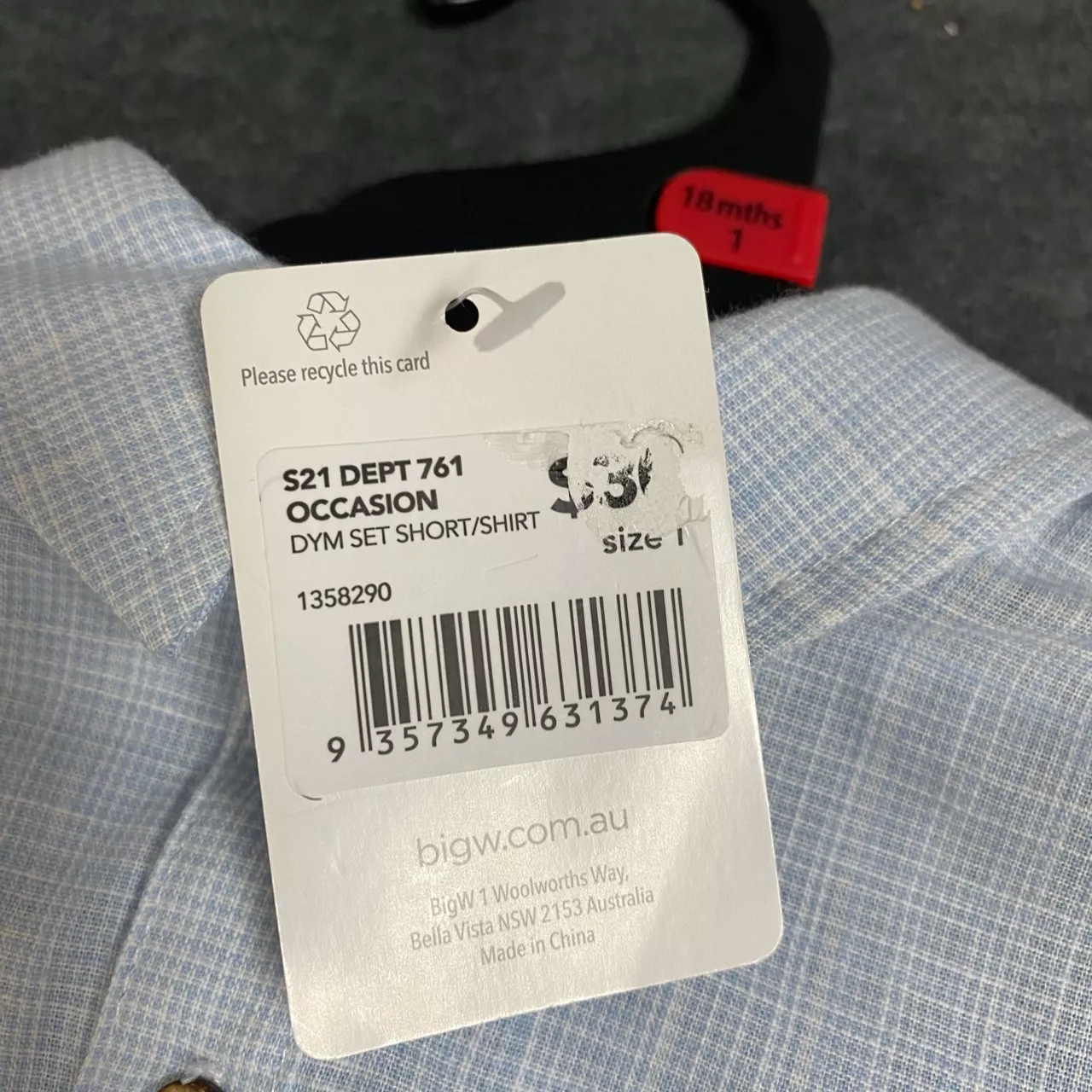 Image Tester
