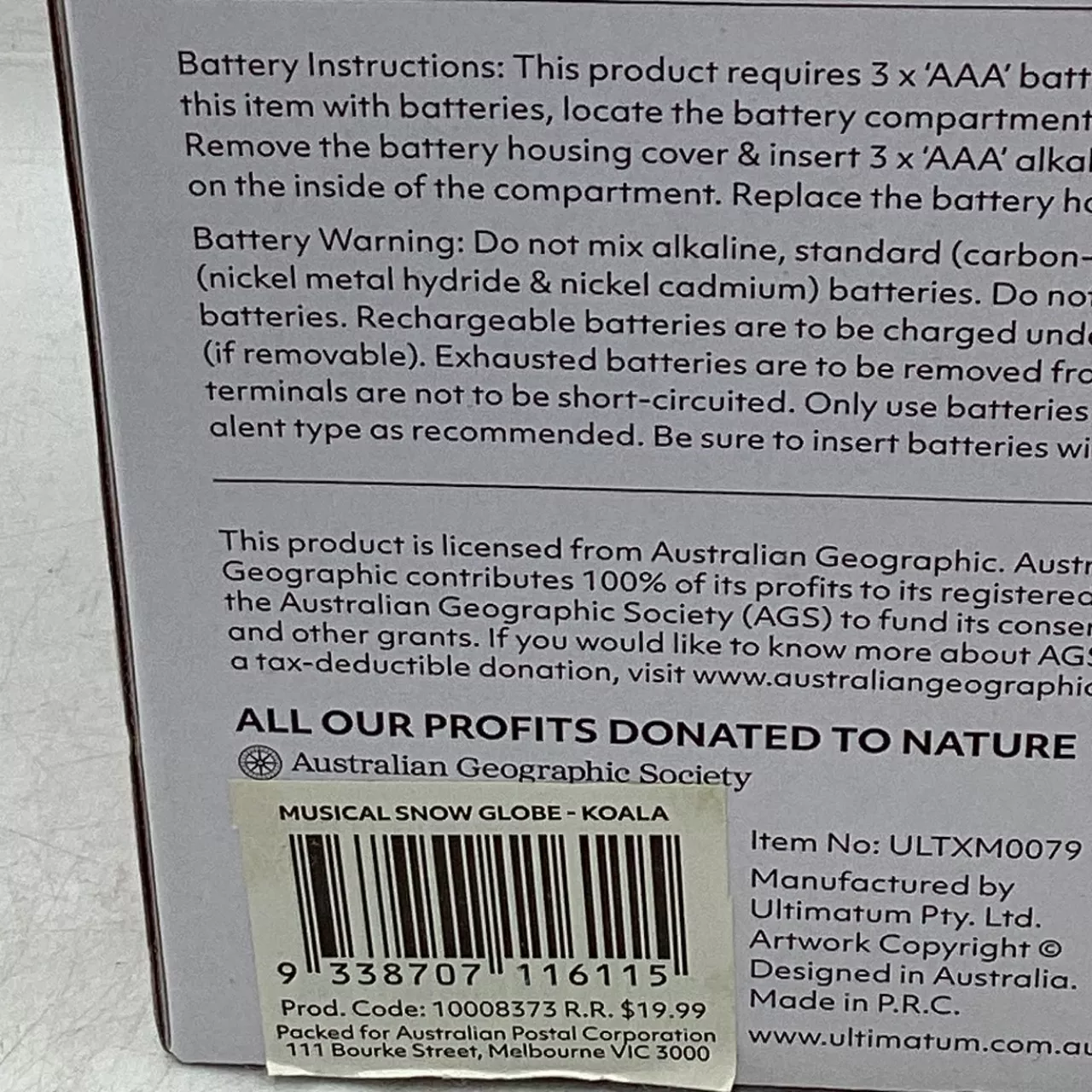 Image Tester