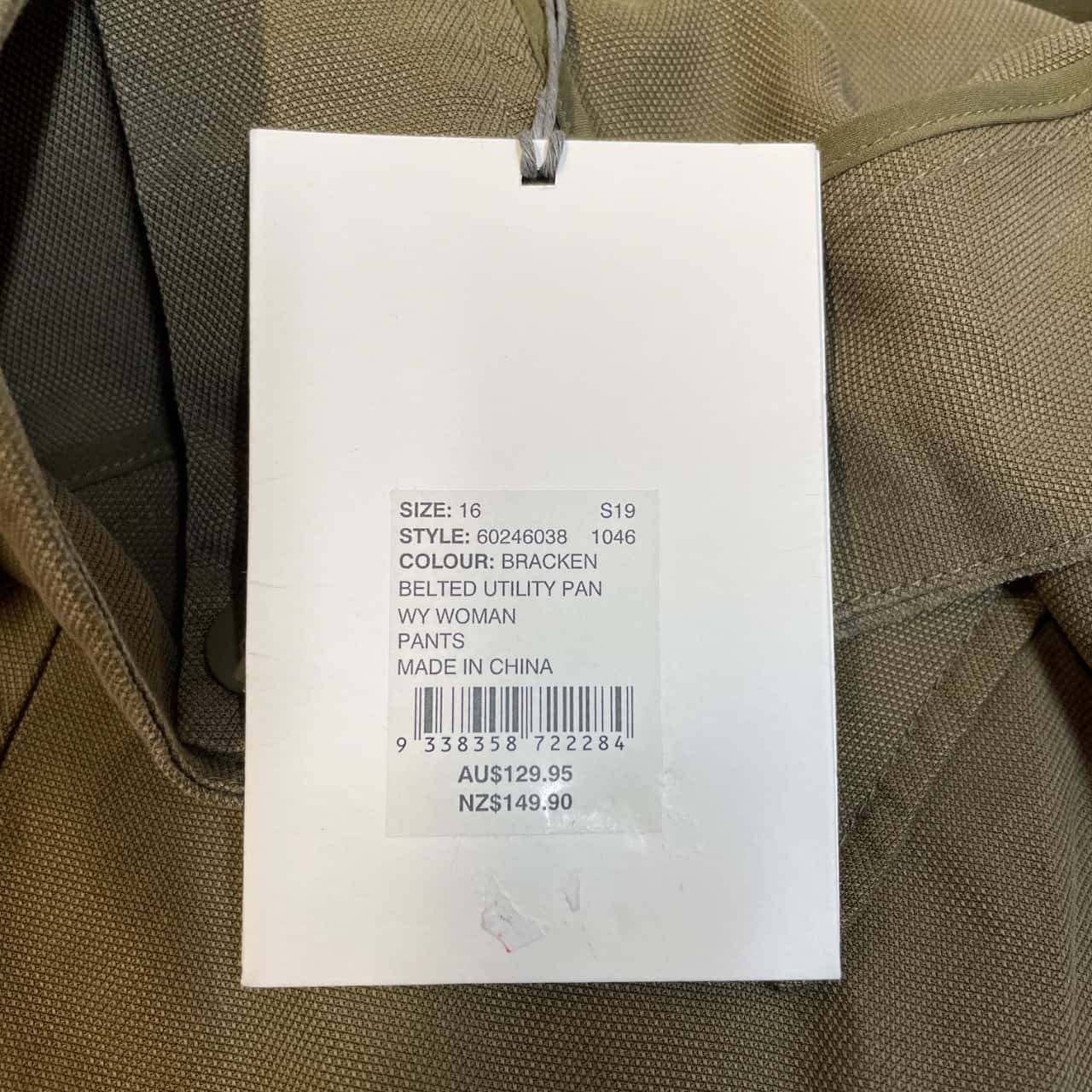 Image Tester