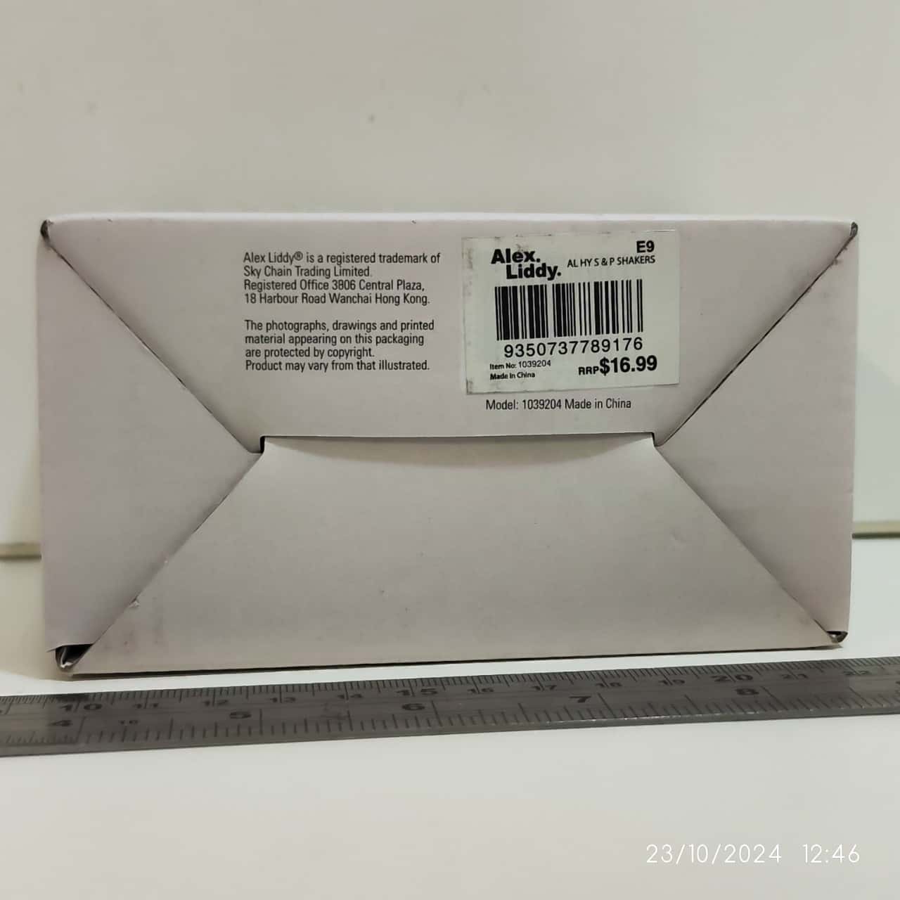 Image Tester