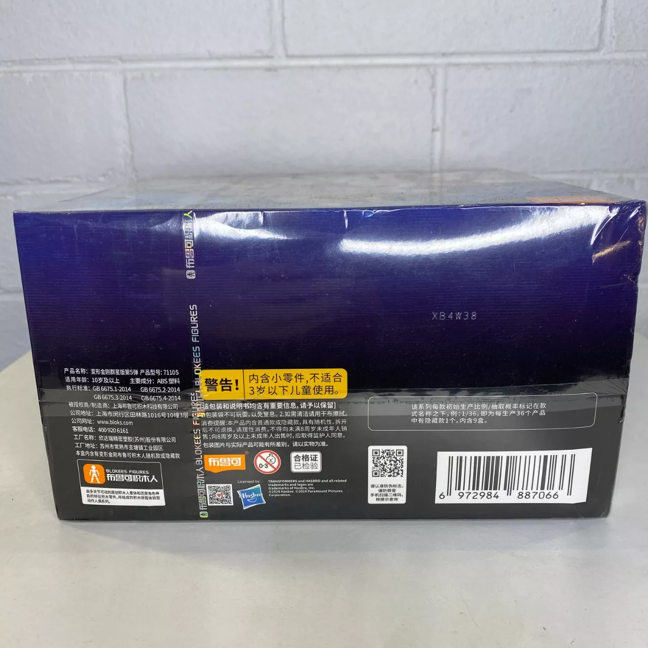 Image Tester