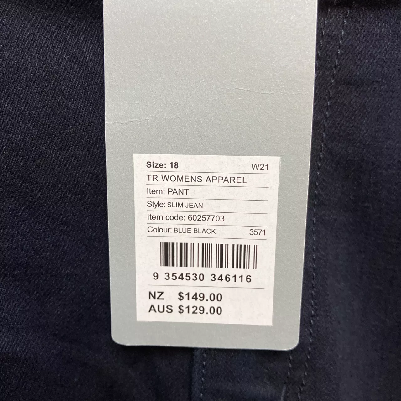 Image Tester