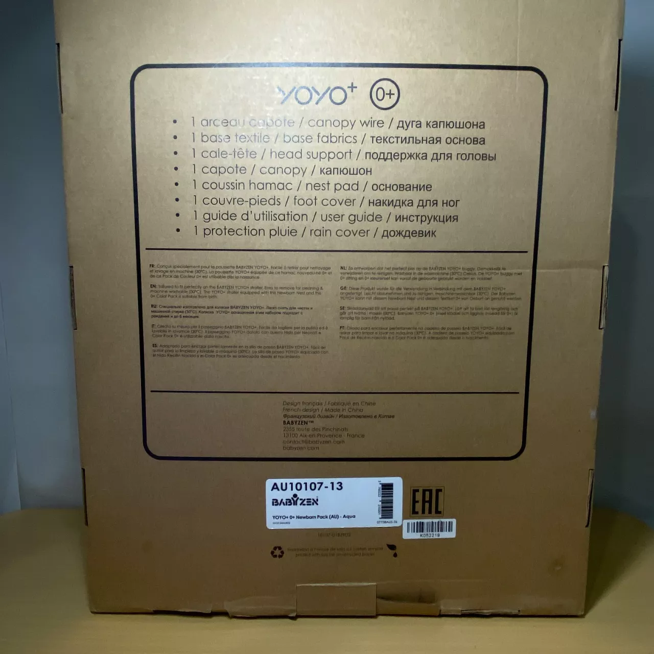 Image Tester