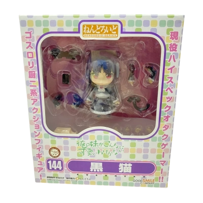 Good Smile Company Nenodroid Kuroniko Figure