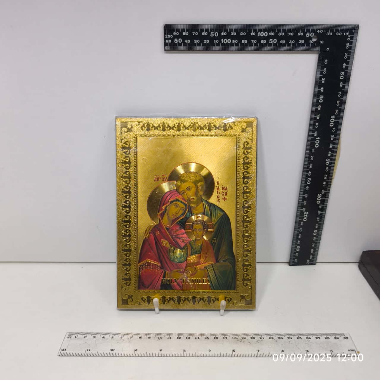 Image Tester