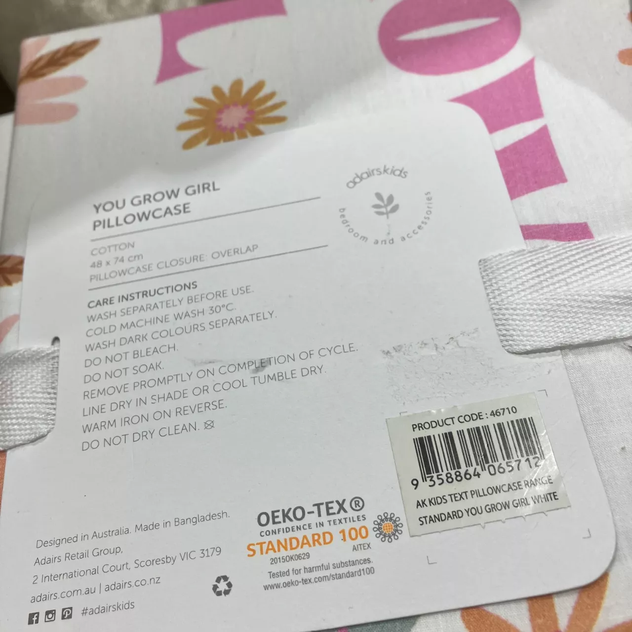 Image Tester