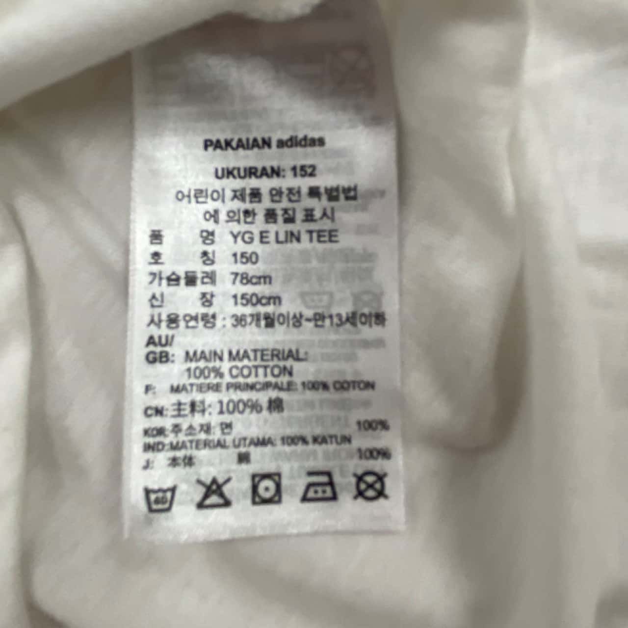 Adidas yeezy kid sizes shirts hotsell