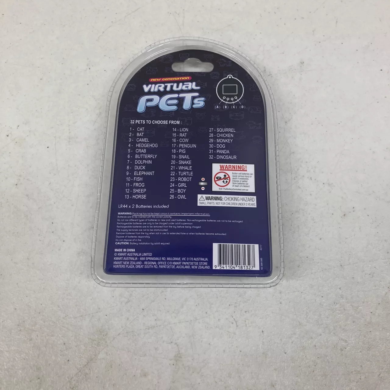 Image Tester