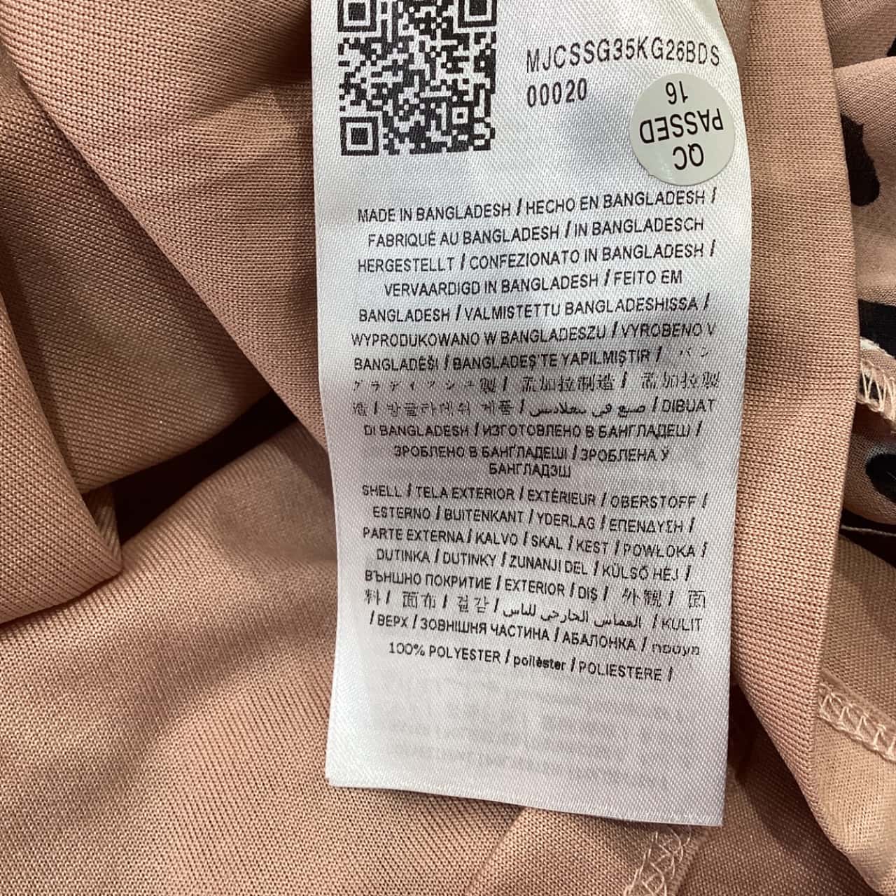 Image Tester