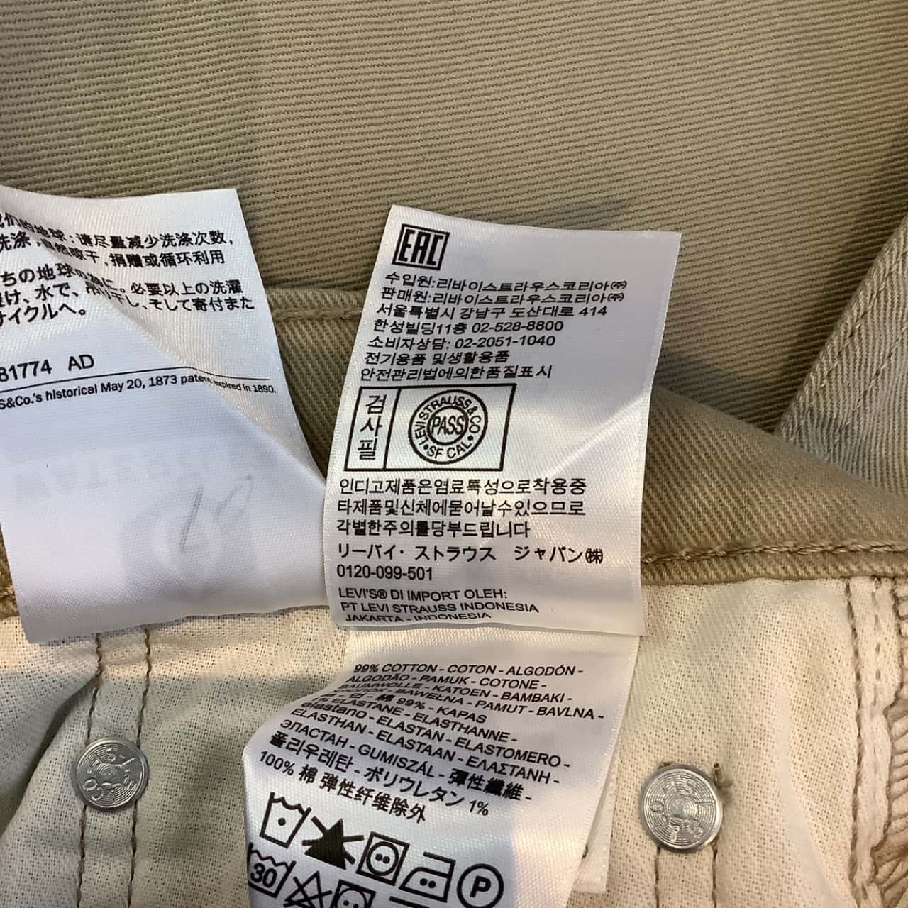 Image Tester