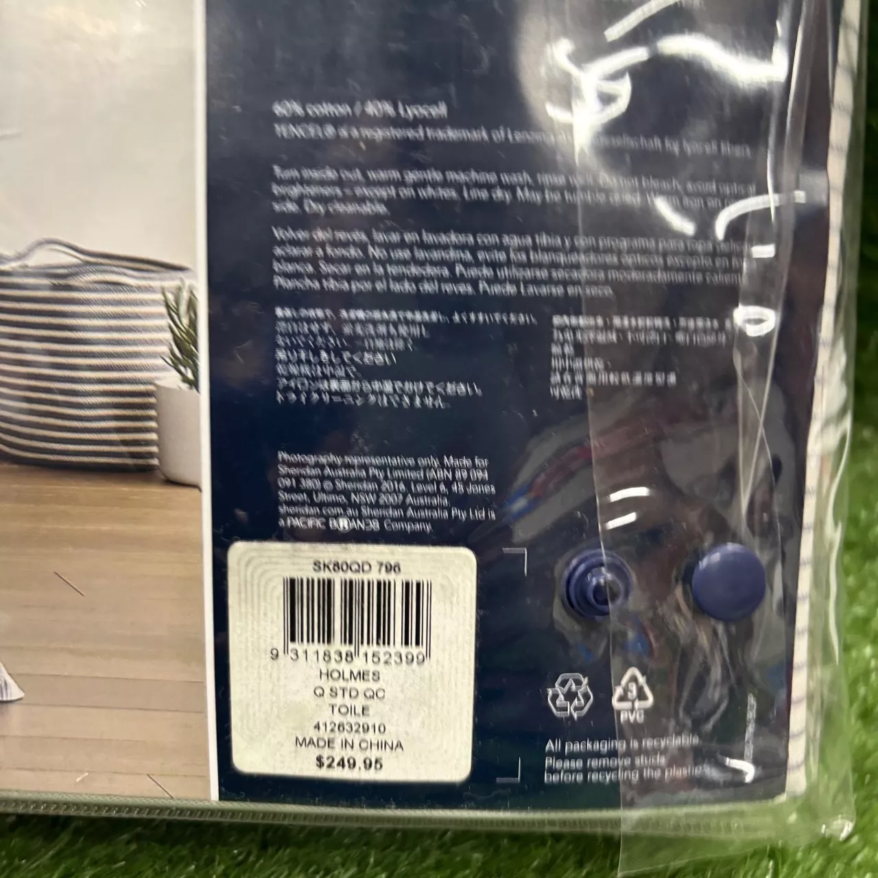 Image Tester