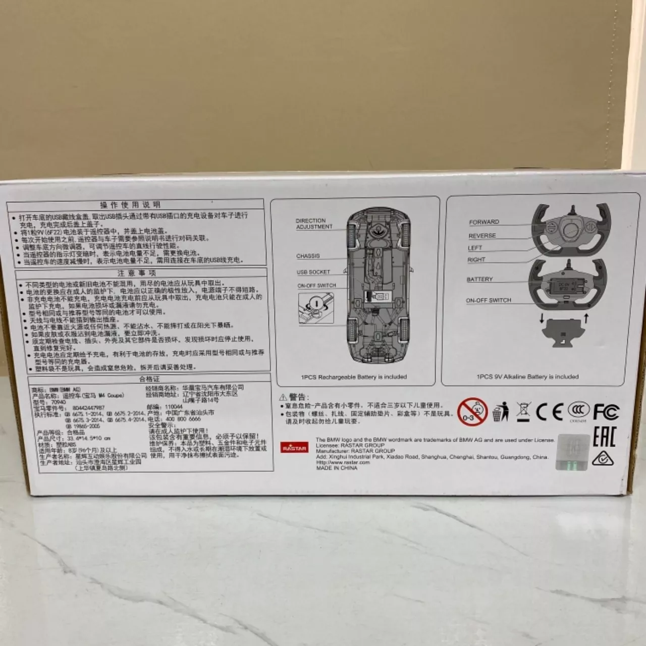 Image Tester