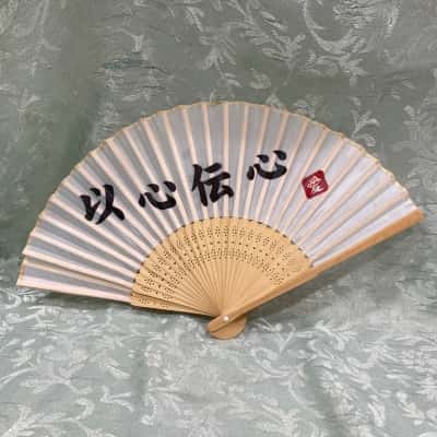 Japanese Folding Fan