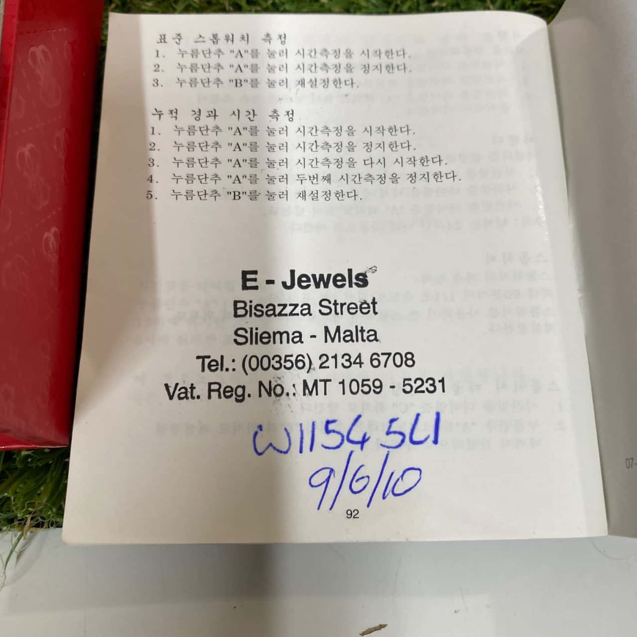 Image Tester