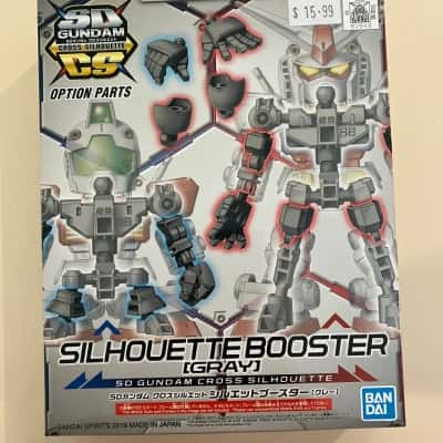 SILHOUETTE BOOSTER (GRAY)