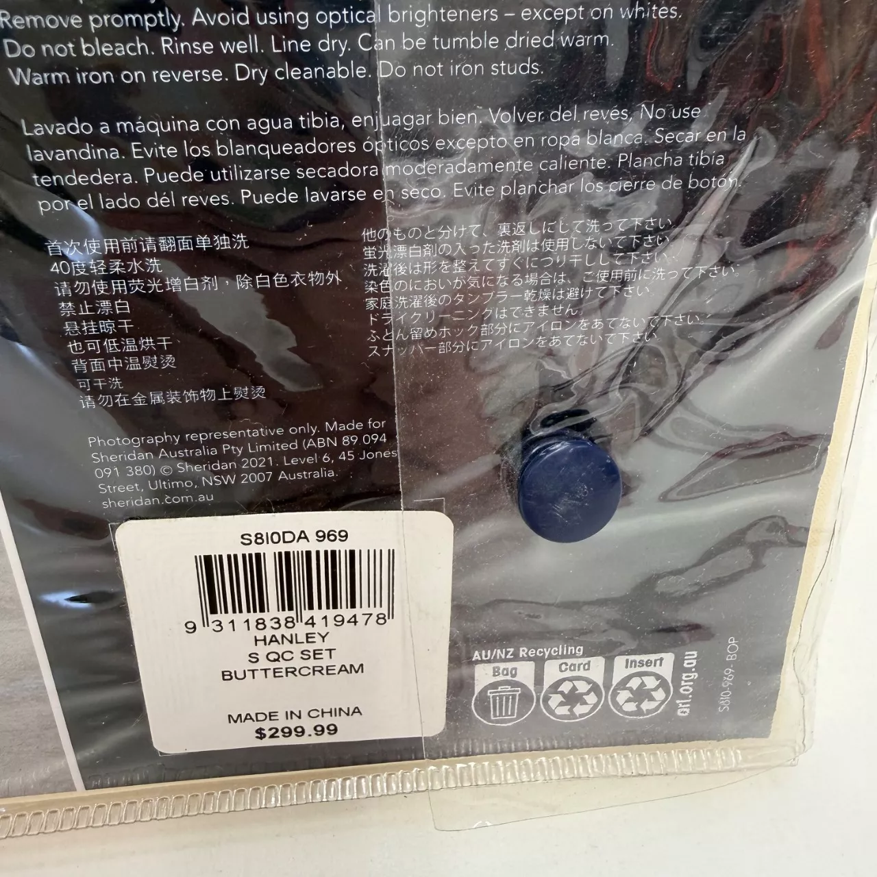 Image Tester
