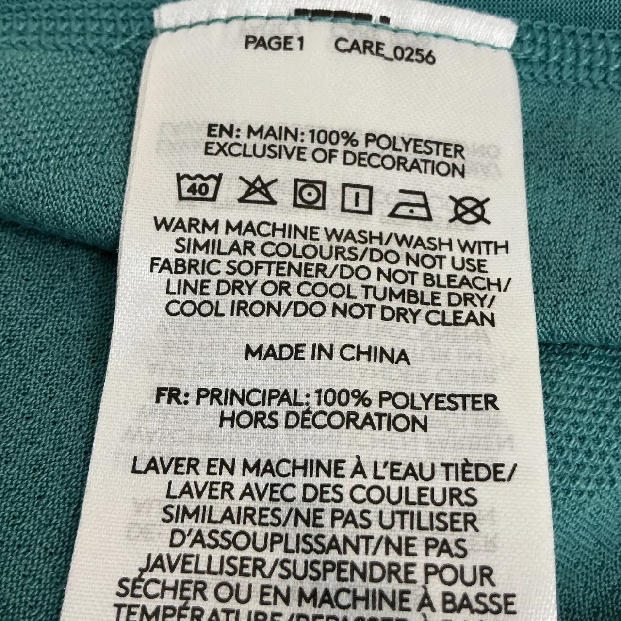 Image Tester