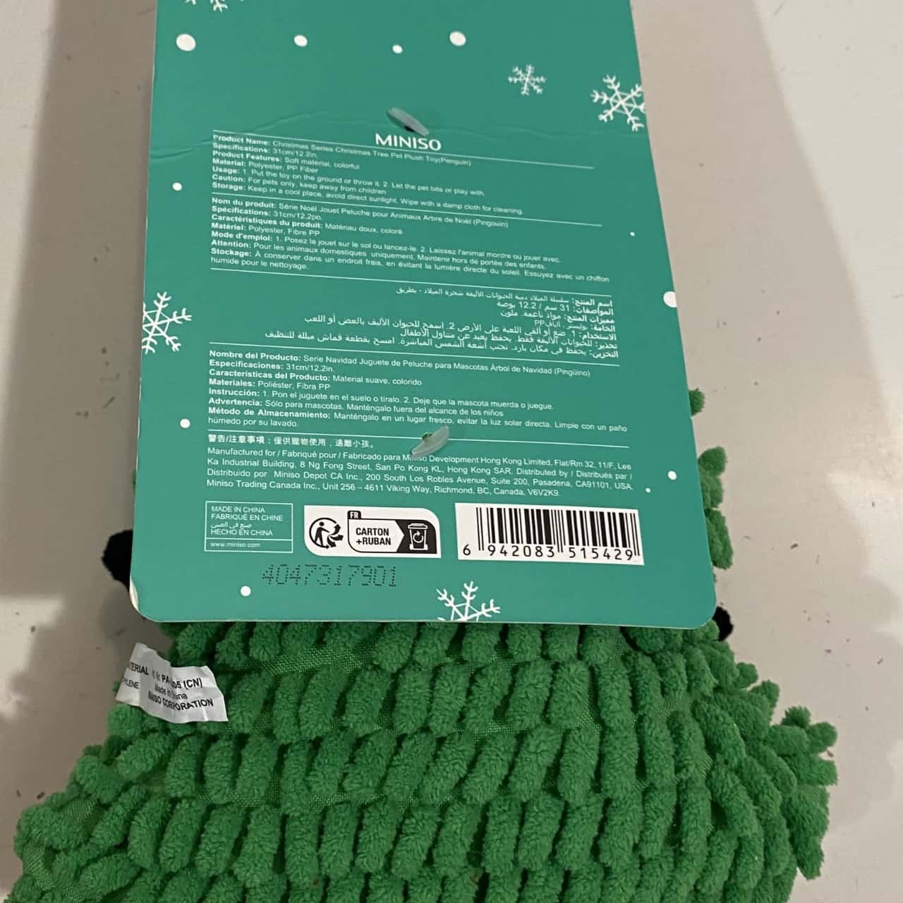 Image Tester