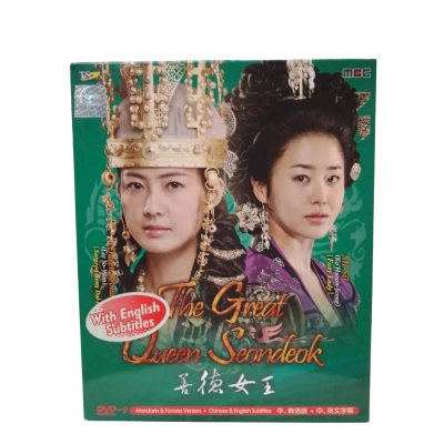DVD: The Great Queen Seondeok (K-Drama)