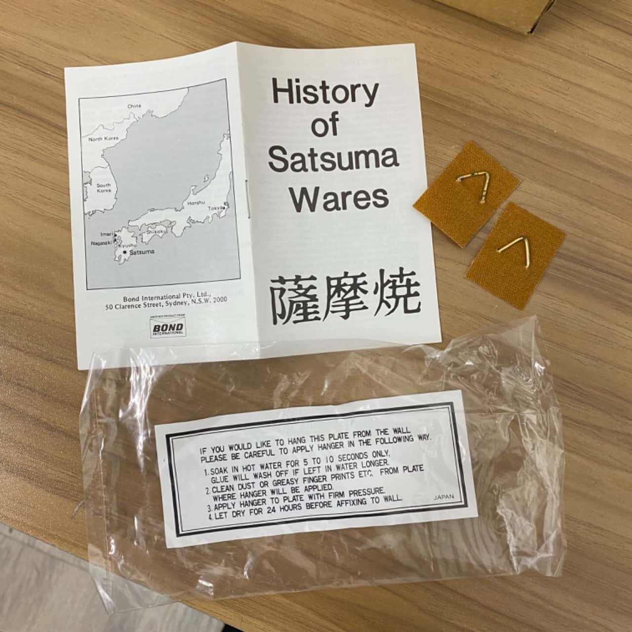 Vintage Satsuma Yaki Decorative Plates x4(s)