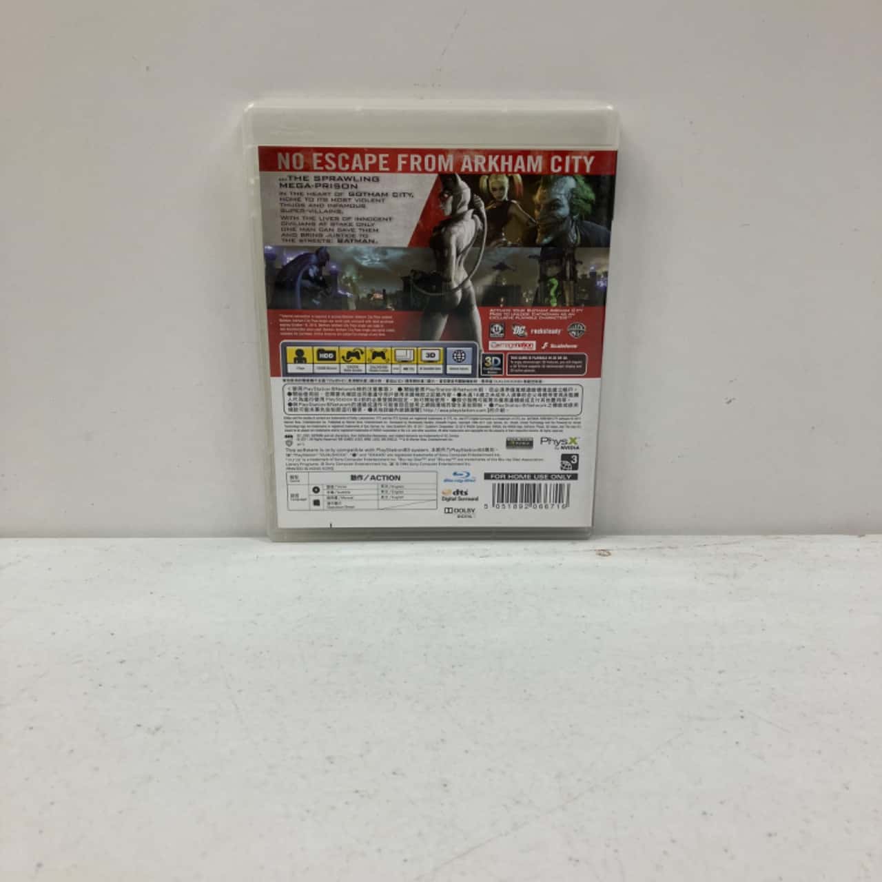 Image Tester