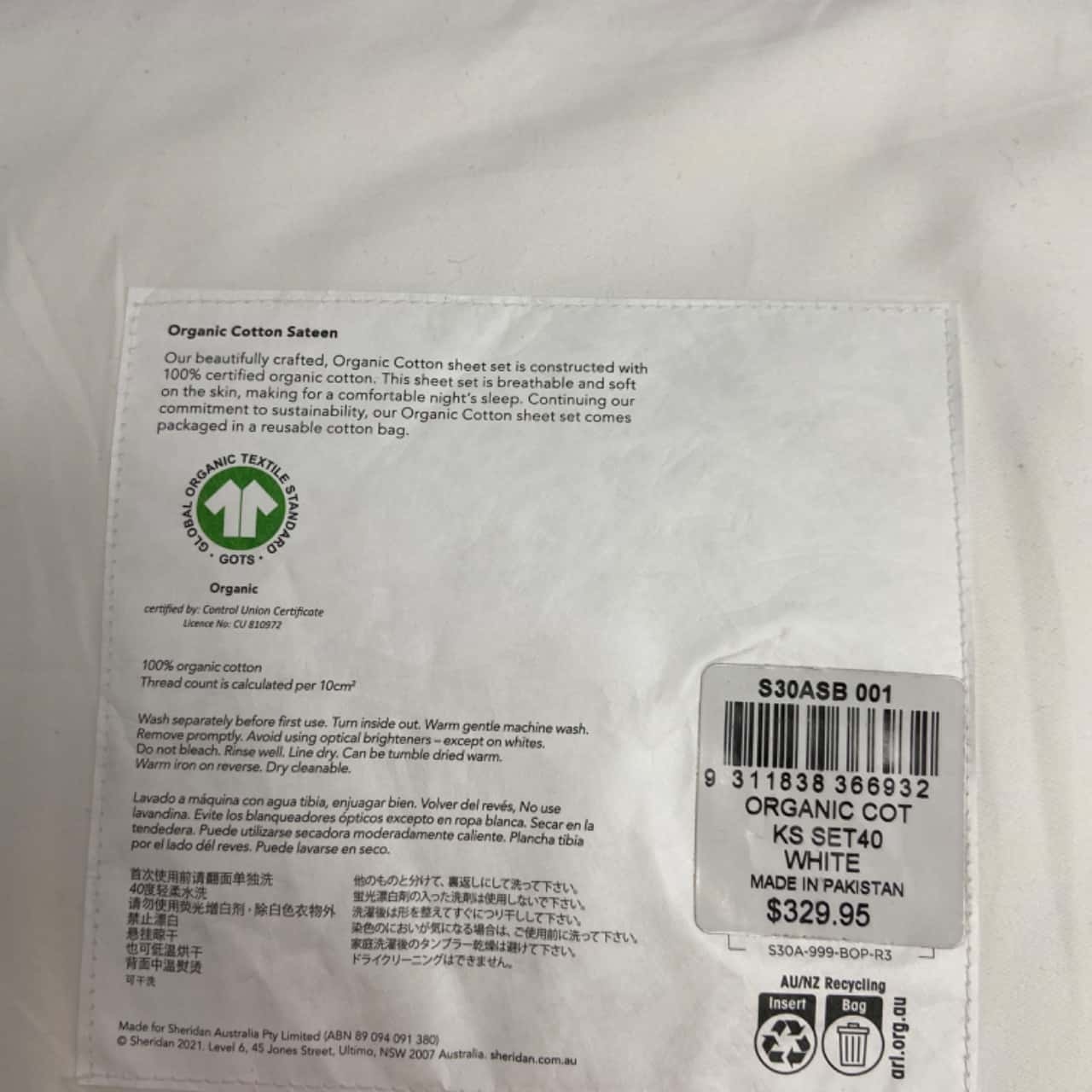 Image Tester