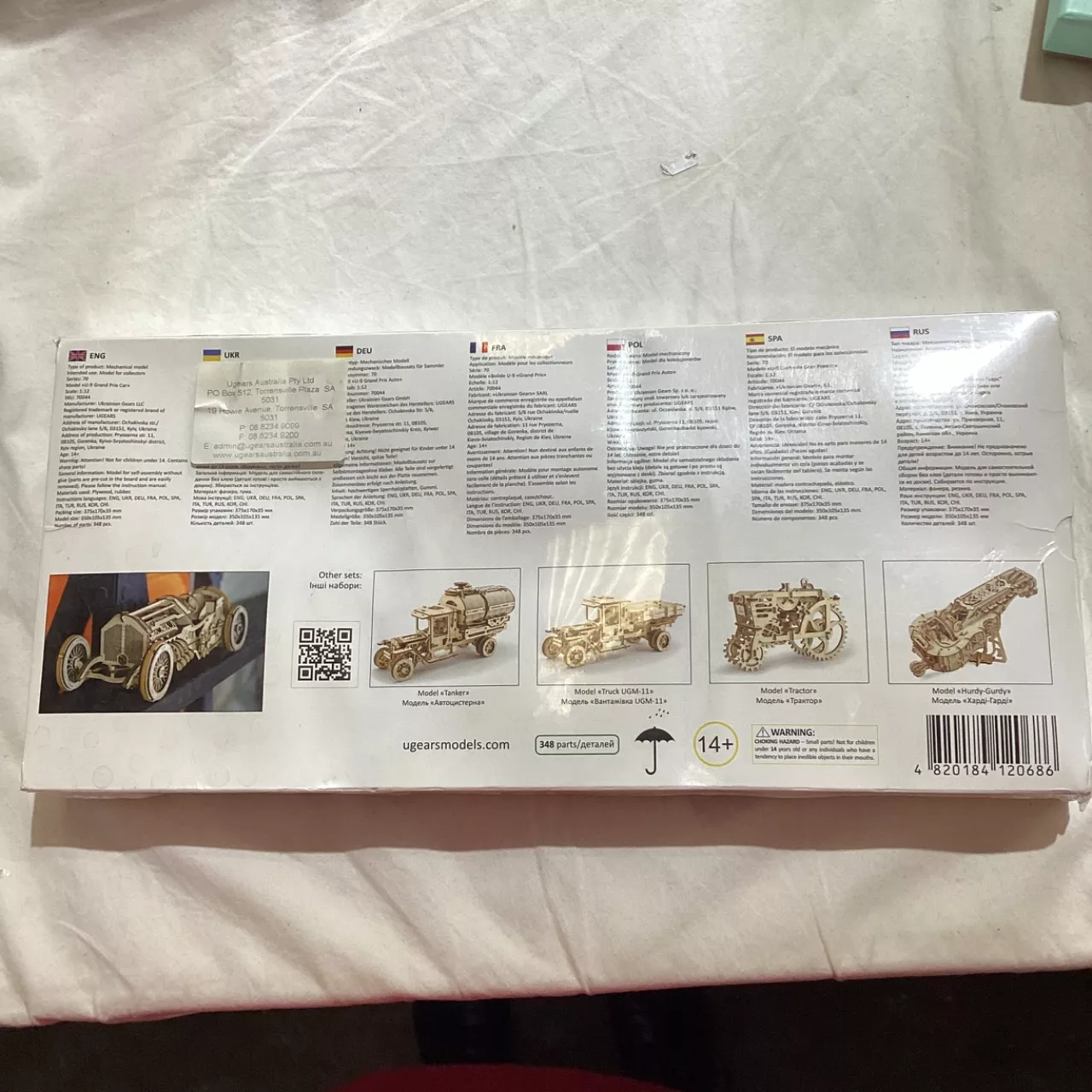 Image Tester