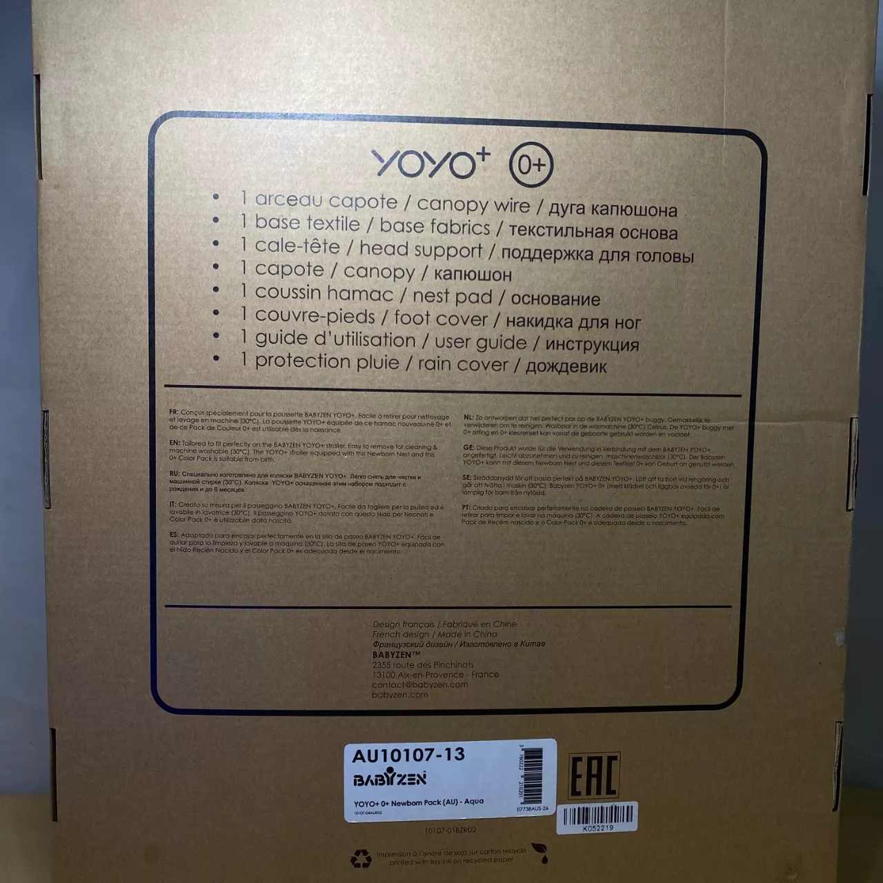 Image Tester