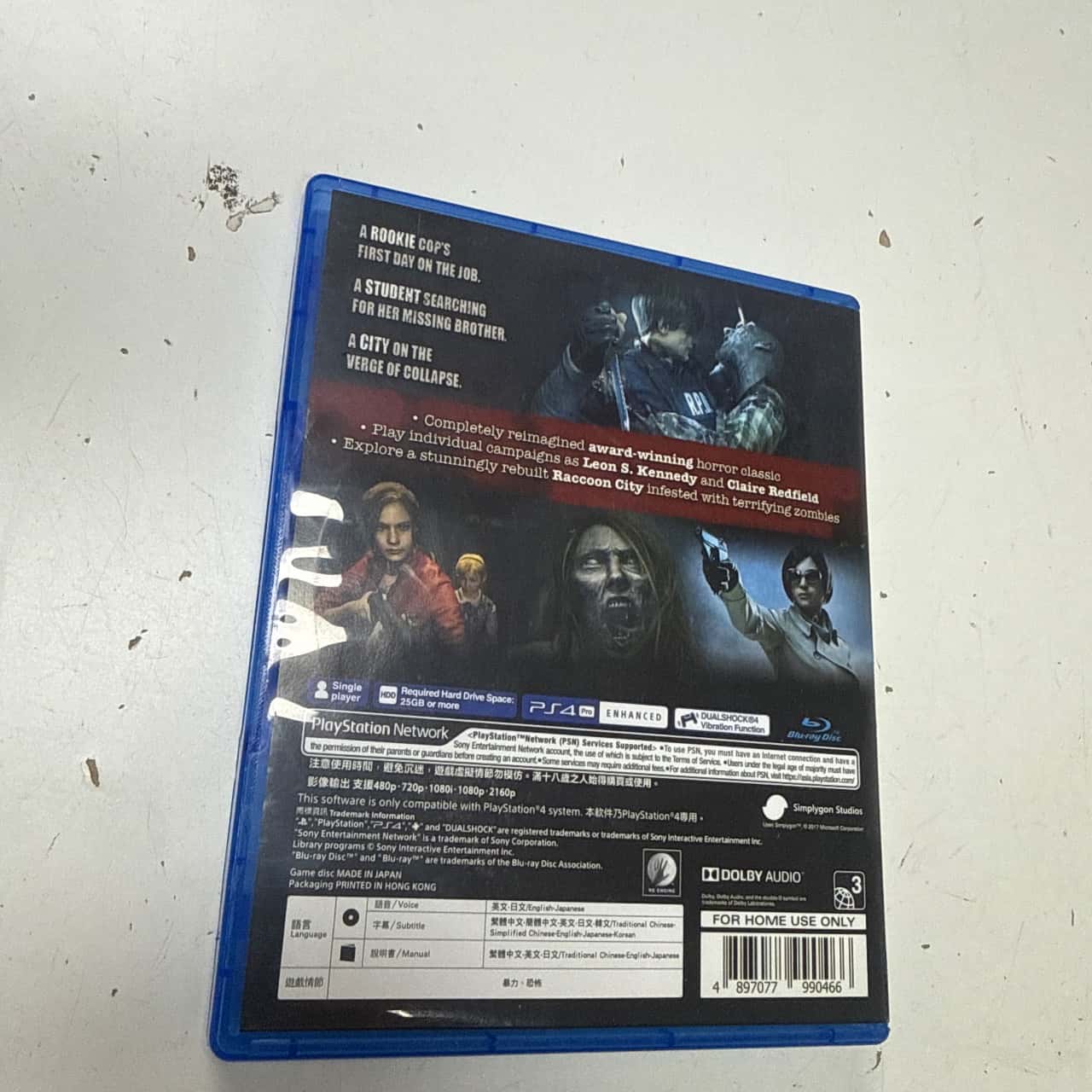 Image Tester