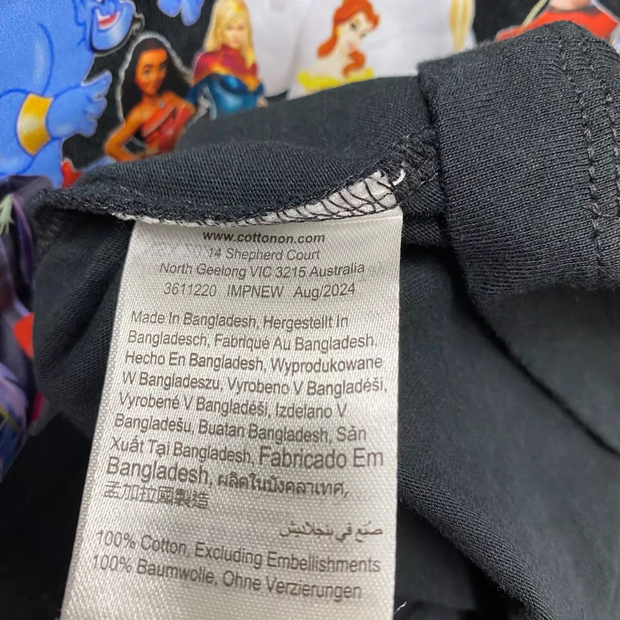 Image Tester