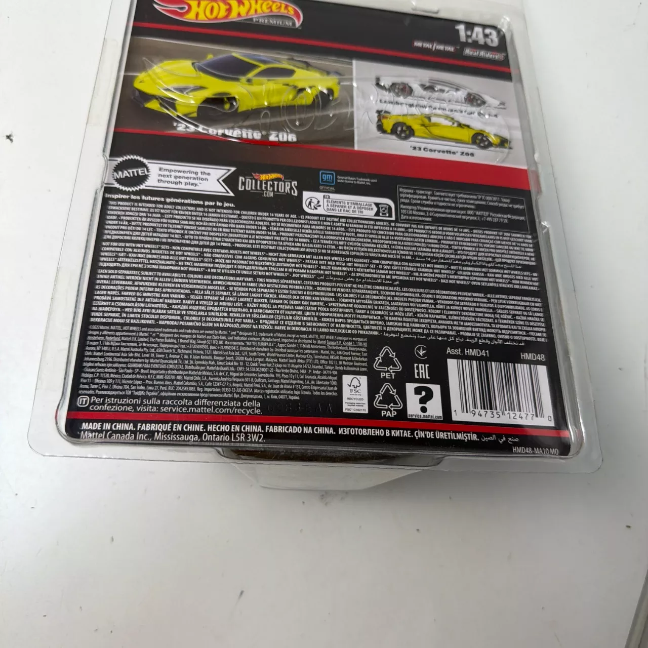 Image Tester