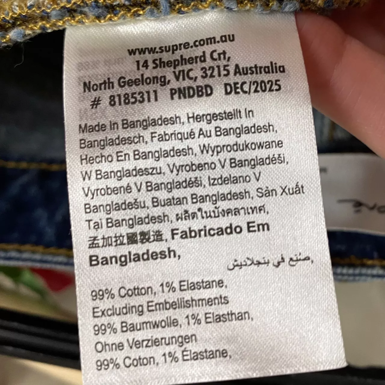 Image Tester