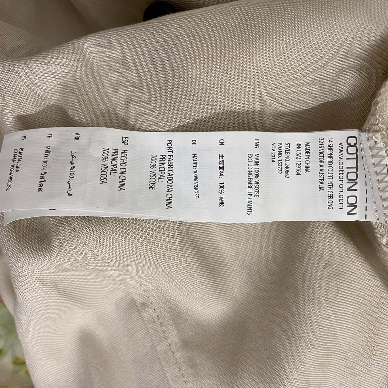 Image Tester