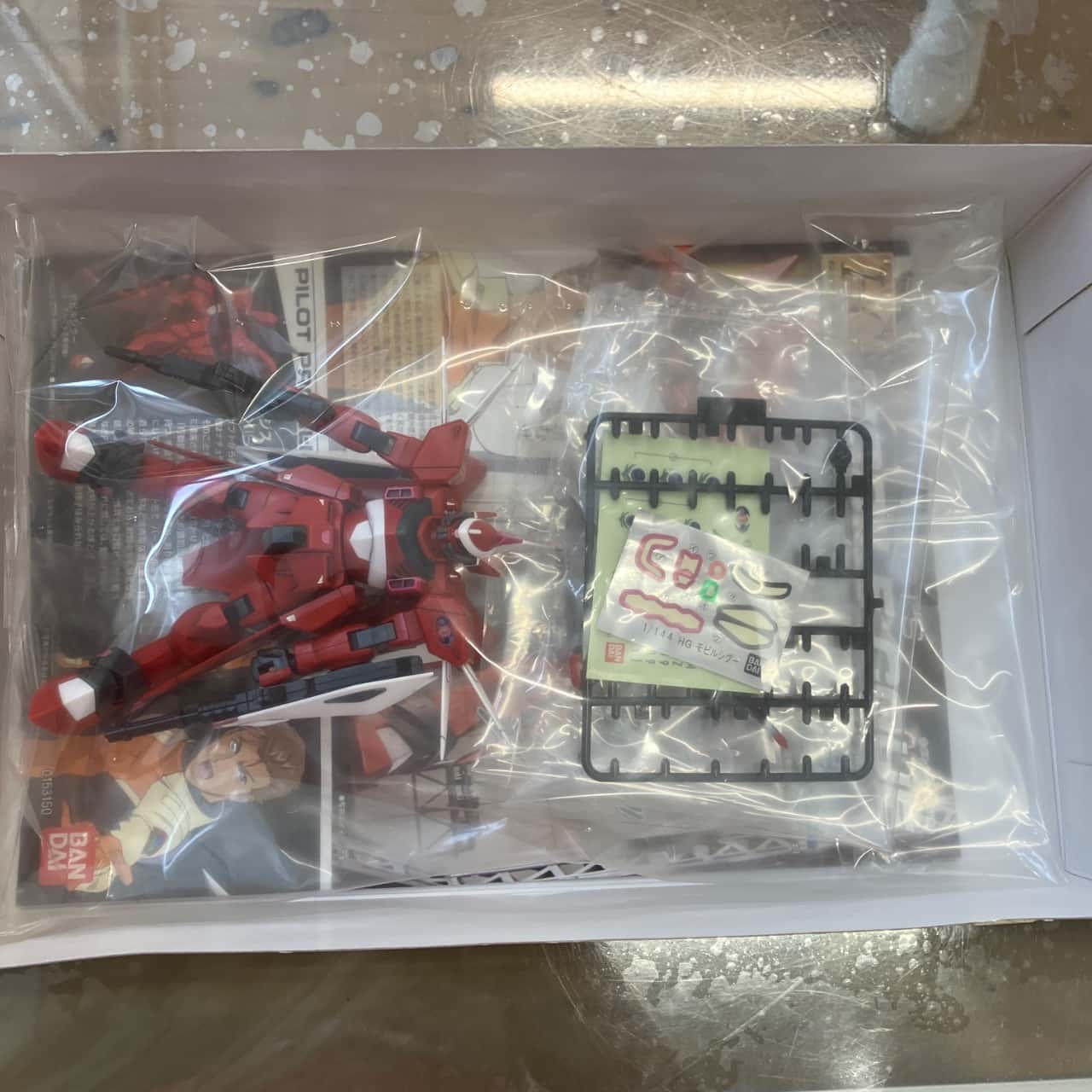 Image Tester