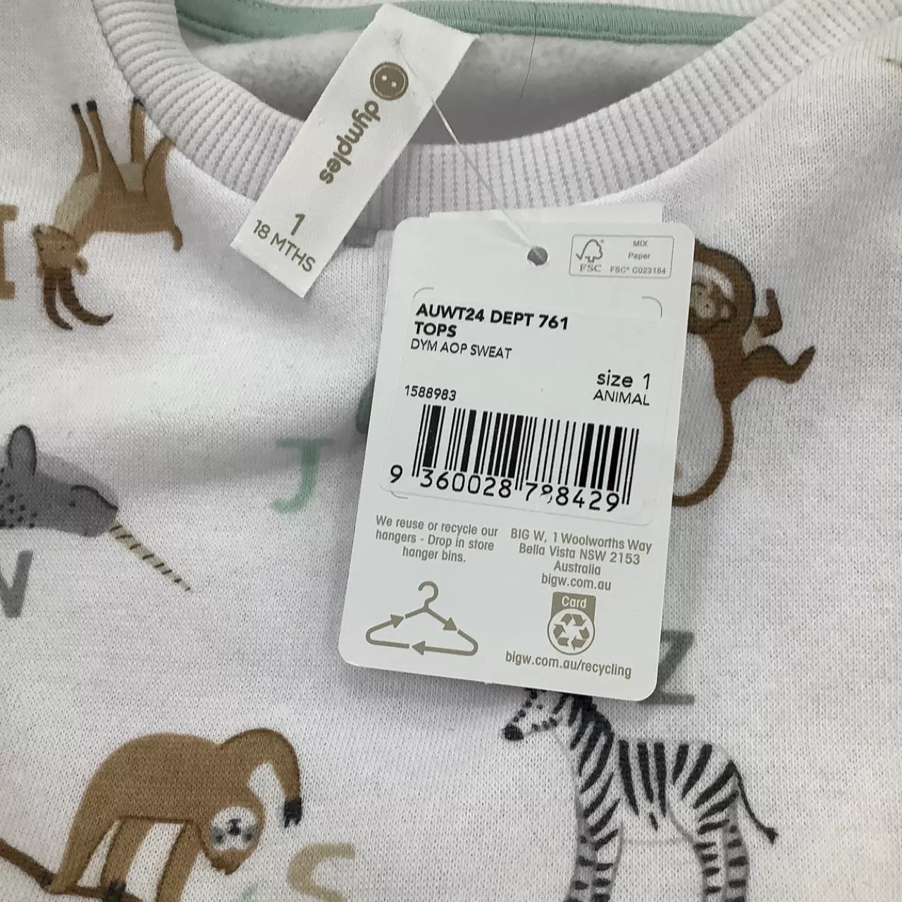 Image Tester
