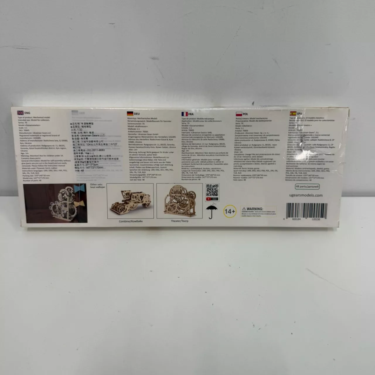 Image Tester