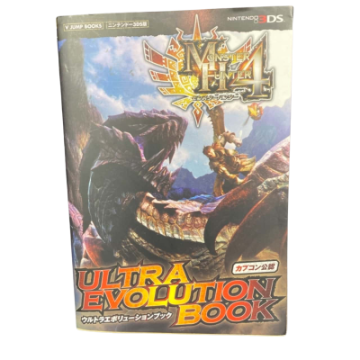 Capcom Official Monster Hunter 4 Ultra Evolution Book Ultra Evolution Book (V Jump Books) [The Book (Soft Cover)]