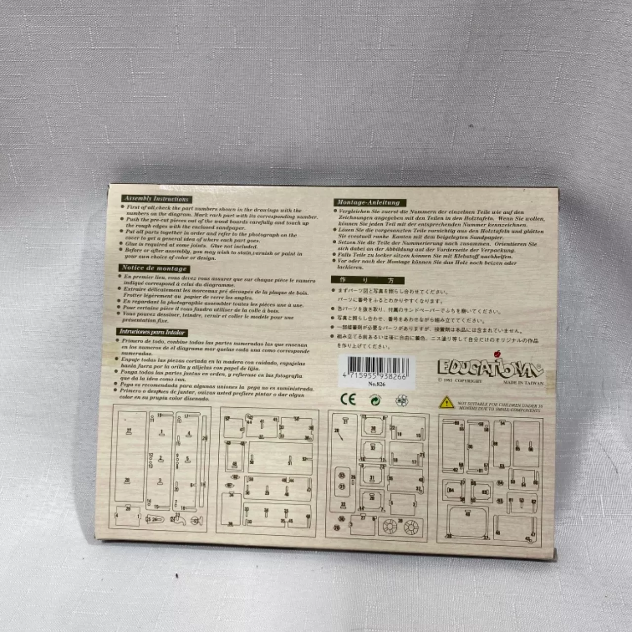 Image Tester