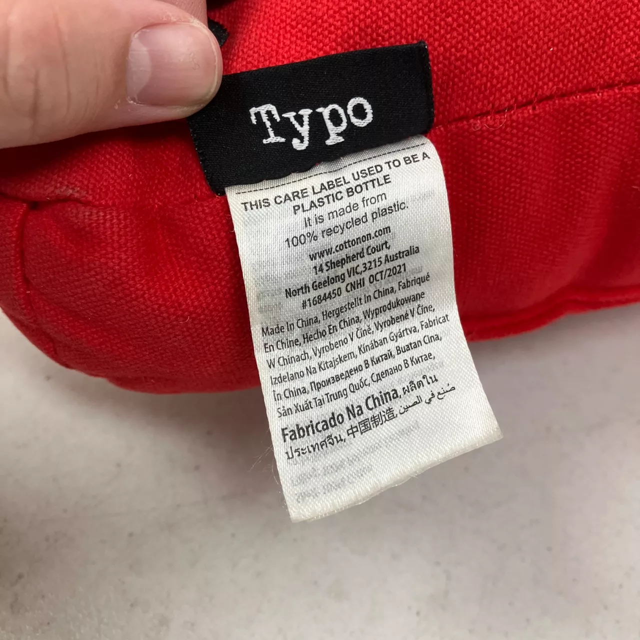Image Tester