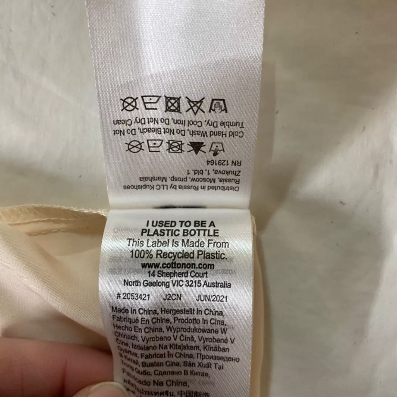 Image Tester