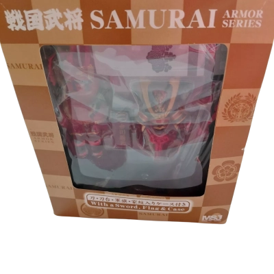 Samurai Armor Set 