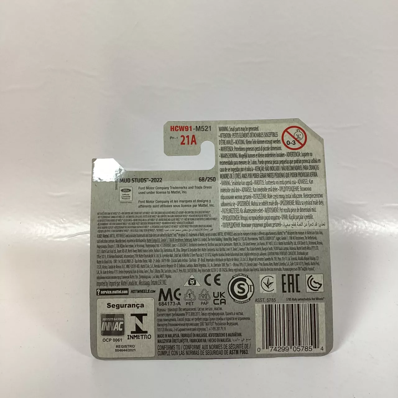 Image Tester