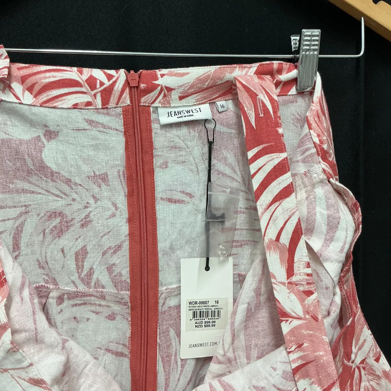 Image Tester