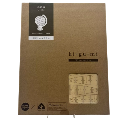 ki-gu-mi Globe 3D Wooden Puzzle