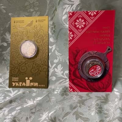 Ukrainian Uncirculated Commemorative Coins