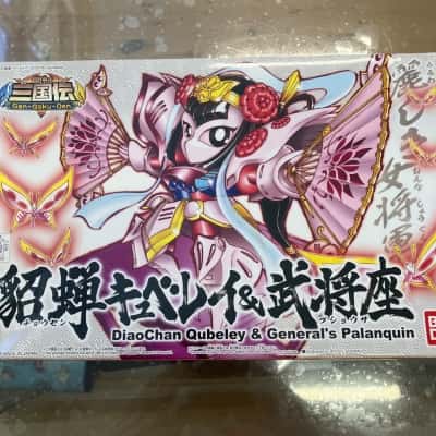 Diaochan Qubley & General’s Palanquin (pre assembled)