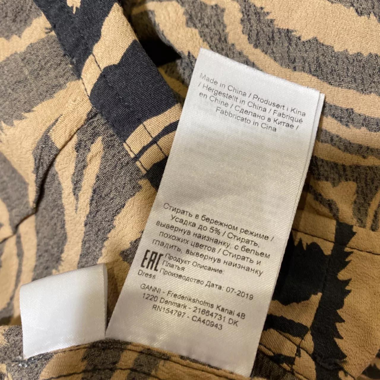 Image Tester