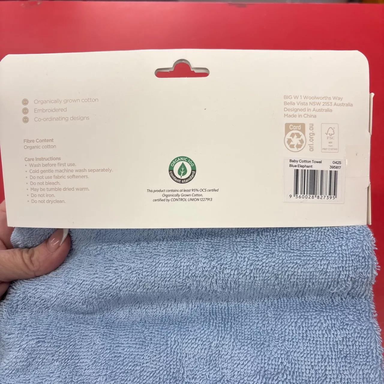 Image Tester