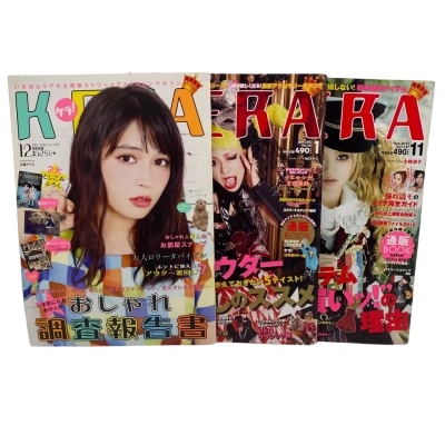 KERA Japanese Fashion Magazine 3x Bundle