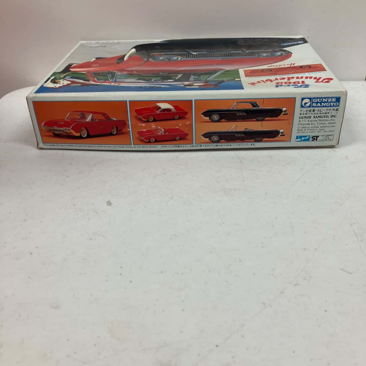 Image Tester